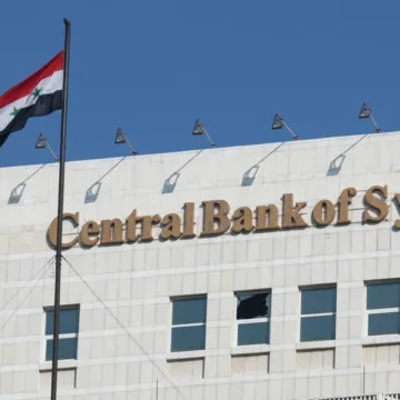 241231-central-bank-of-syria-vl-706a-290eae.jpg Syria appoint first woman to lead central bank