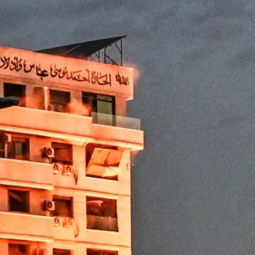 Israeli strike levels building in central Beirut