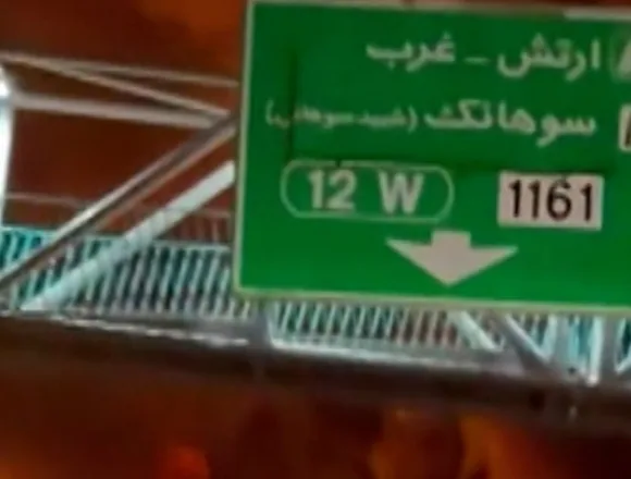 f_vert_brk_iran_blasts_260308.00_00_29_28.Still002-n6ehb3.jpg Video shows fires in Tehran amid strikes on oil depot